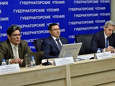 Депутаты облдумы приняли участие в очередных Губернаторских чтениях