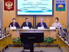 Депутаты областной Думы приняли участие в четвертом заседании Общественной молодёжной палаты VII созыва