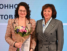 V форум Тюменского регионального отделения Союза женщин России