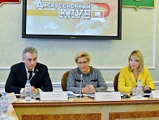 В областной Думе состоялось заседание дискуссионного клуба «Нулевое чтение»