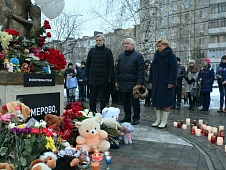 Депутаты областной Думы почтили память погибших в Кемерово